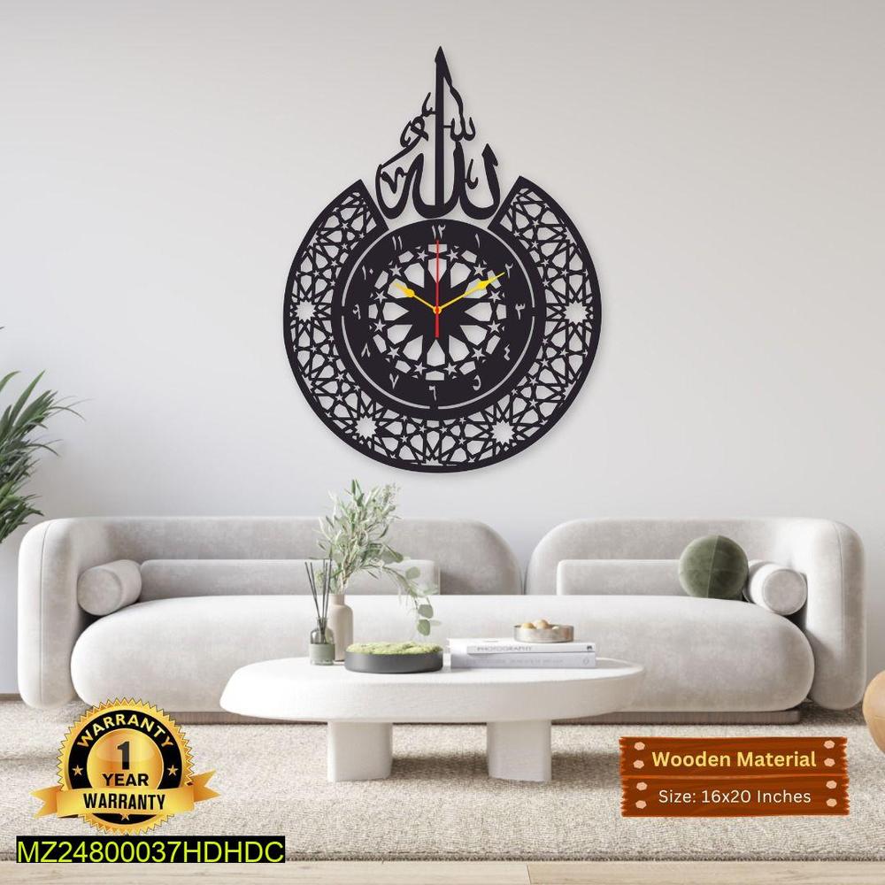 Allah name clock