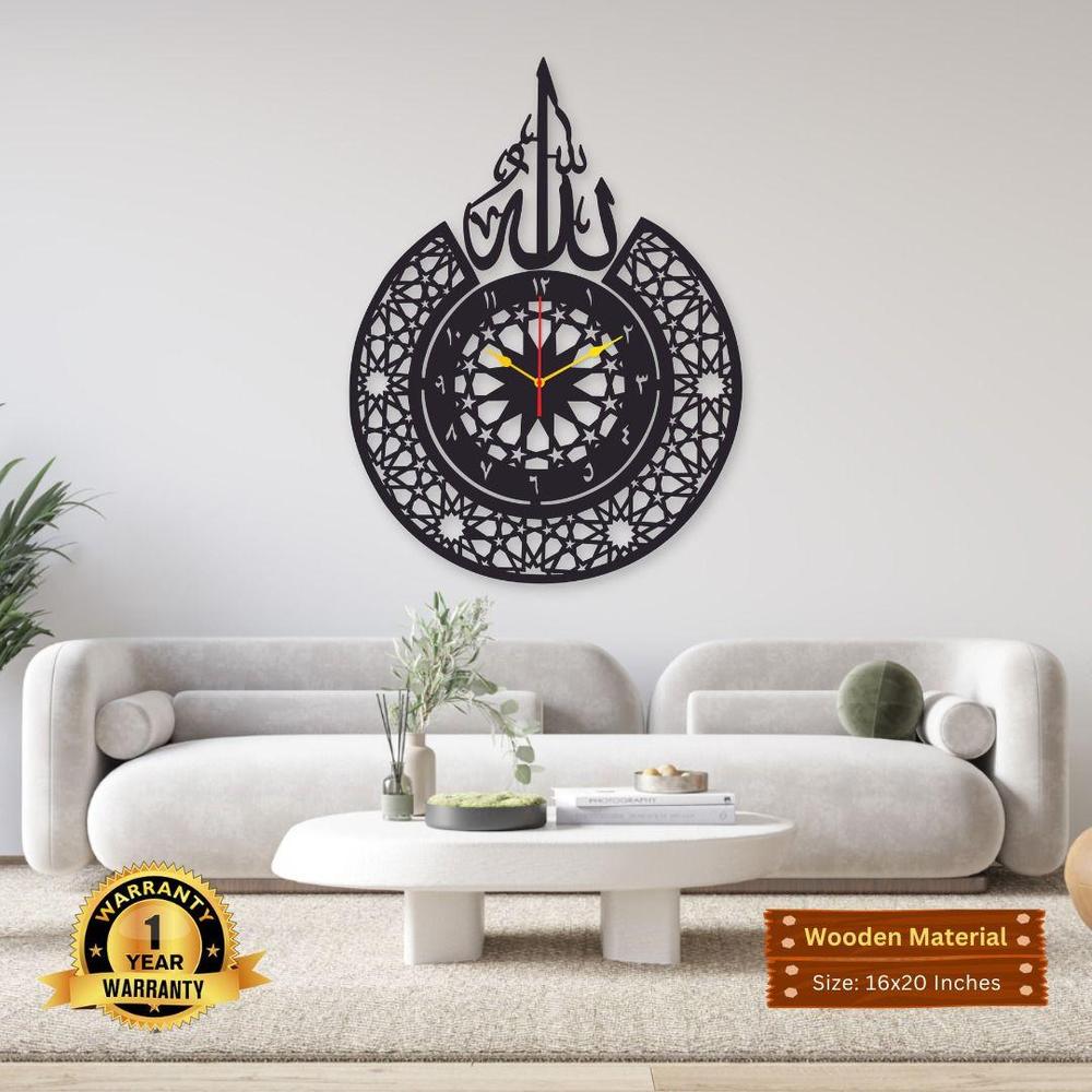 Allah name clock