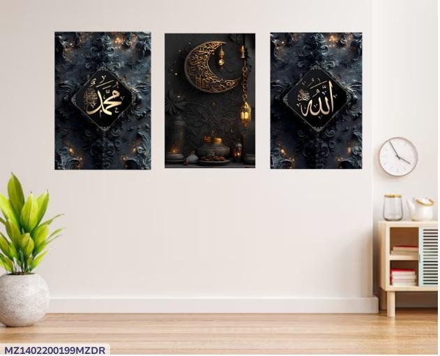 Allah muhamad decoration WALL ART