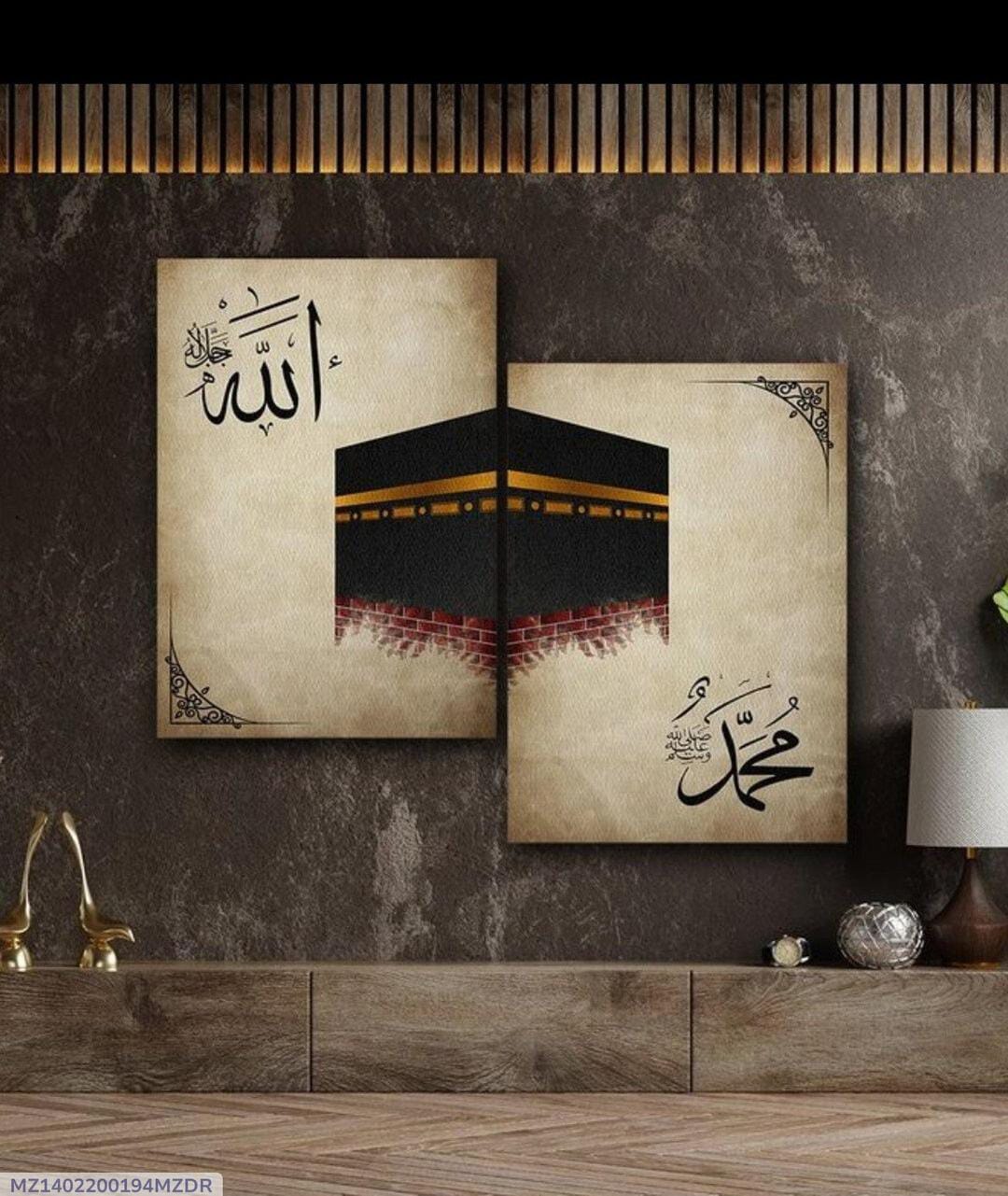 BEAUTIFUL lslsmic wall design for home