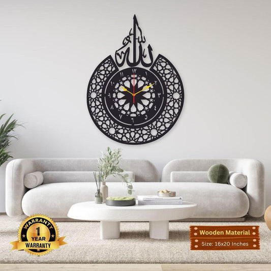 Allah name clock