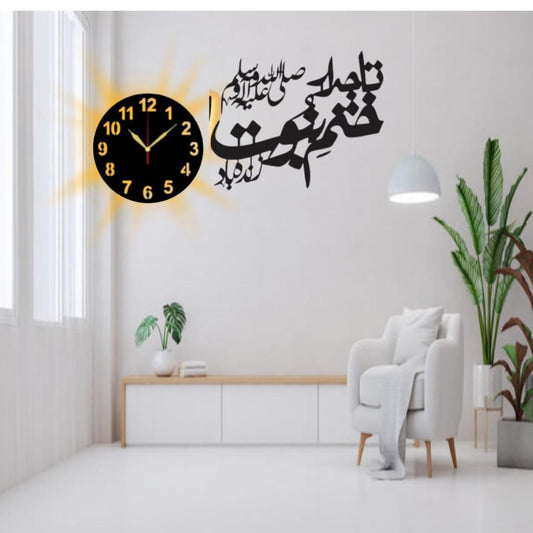Tajdare Khatme Nabuwat Zindabad wall clock