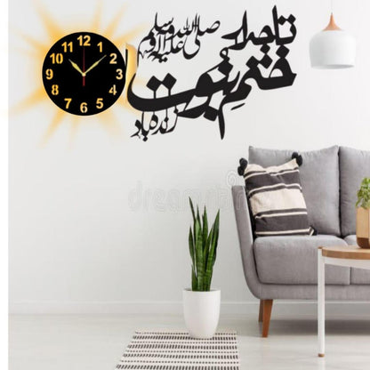 Tajdare Khatme Nabuwat Zindabad wall clock