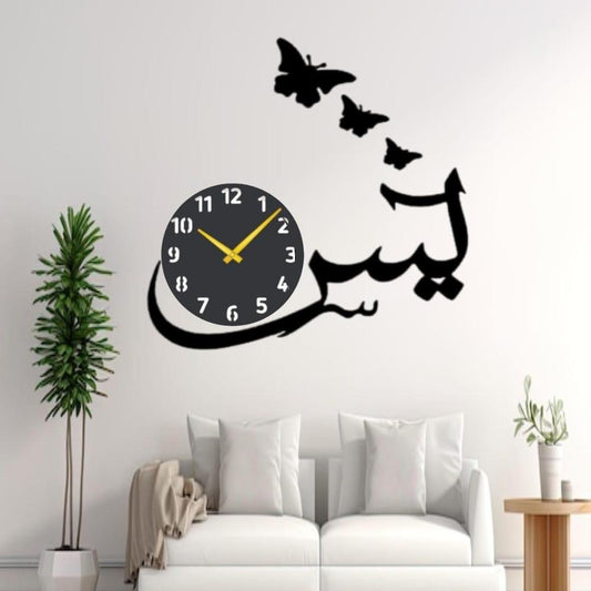 Yaseen Elegant Islamic wall clock