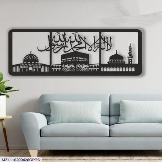 kalma wall decoration  hanging