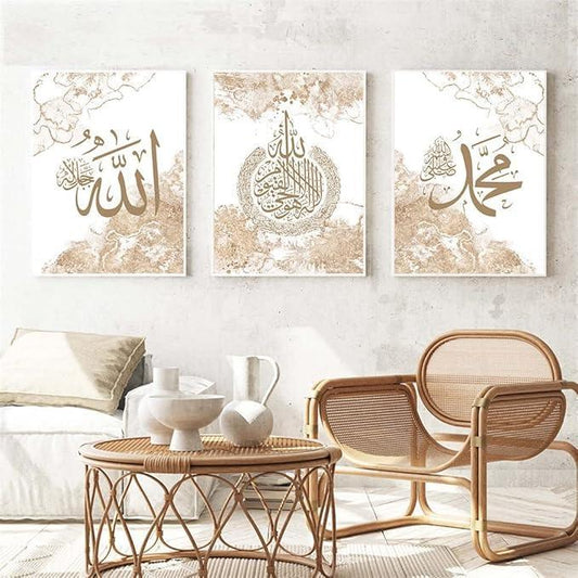 Islamic Verse Design