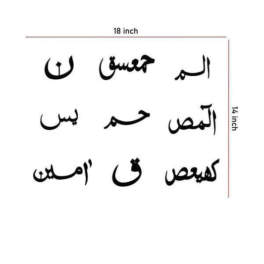 Islamic Verse Design