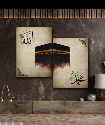 BEAUTIFUL lslsmic wall design for home