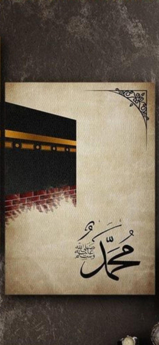 BEAUTIFUL lslsmic wall design for home