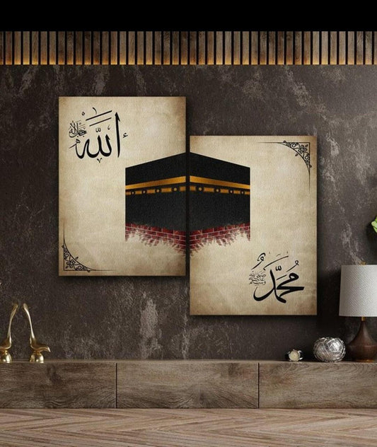 BEAUTIFUL lslsmic wall design for home