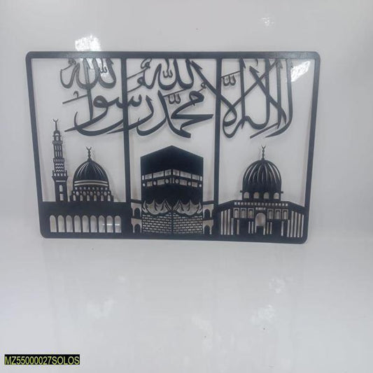 kalma wall decoration  hanging